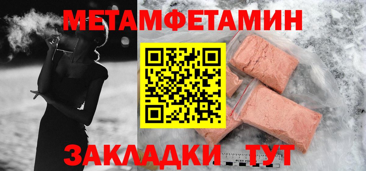 АМФЕТАМИН  Амфетамин  Можга  АМФ Premium  Вход с VPN 