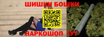 синтетический гашиш Ирбит