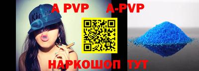 синтетический гашиш Ирбит