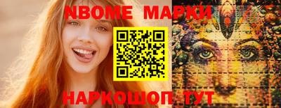 синтетический гашиш Ирбит