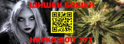 синтетический гашиш Ирбит