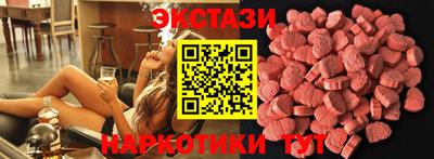 синтетический гашиш Ирбит