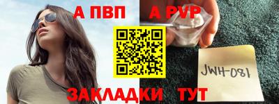 синтетический гашиш Ирбит