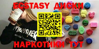 ГАЛЛЮЦИНОГЕННЫЕ ГРИБЫ Ипатово