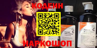 синтетический гашиш Ирбит