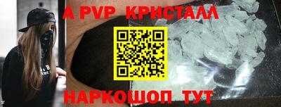 синтетический гашиш Ирбит