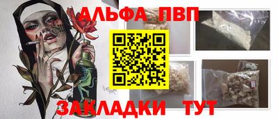 синтетический гашиш Ирбит