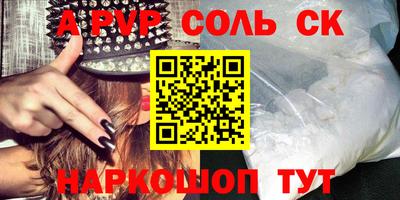 ГАЛЛЮЦИНОГЕННЫЕ ГРИБЫ Ипатово