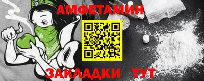 синтетический гашиш Ирбит
