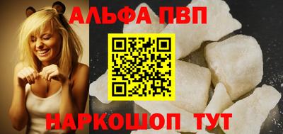 синтетический гашиш Ирбит