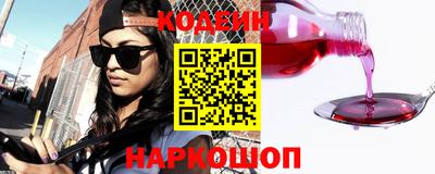 синтетический гашиш Ирбит