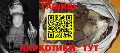синтетический гашиш Ирбит