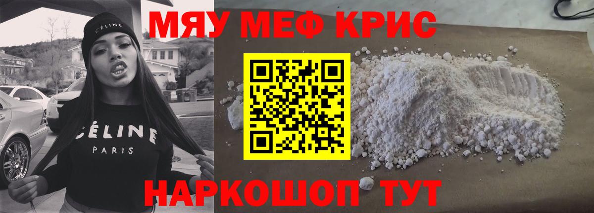 Мефедрон VHQ  Вход с VPN  Можга 