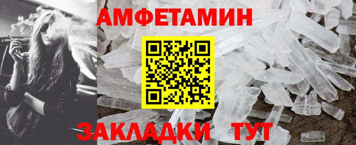 Метамфетамин пудра  Вход с VPN  Можга  Метамфетамин  Метамфетамин пудра 