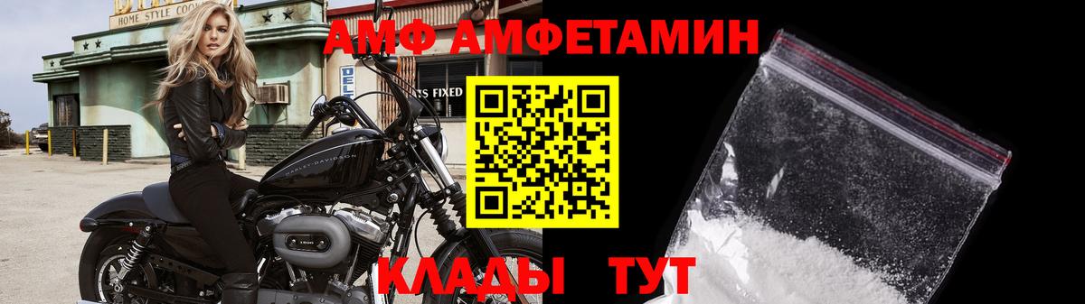 Первитин кристалл Можга