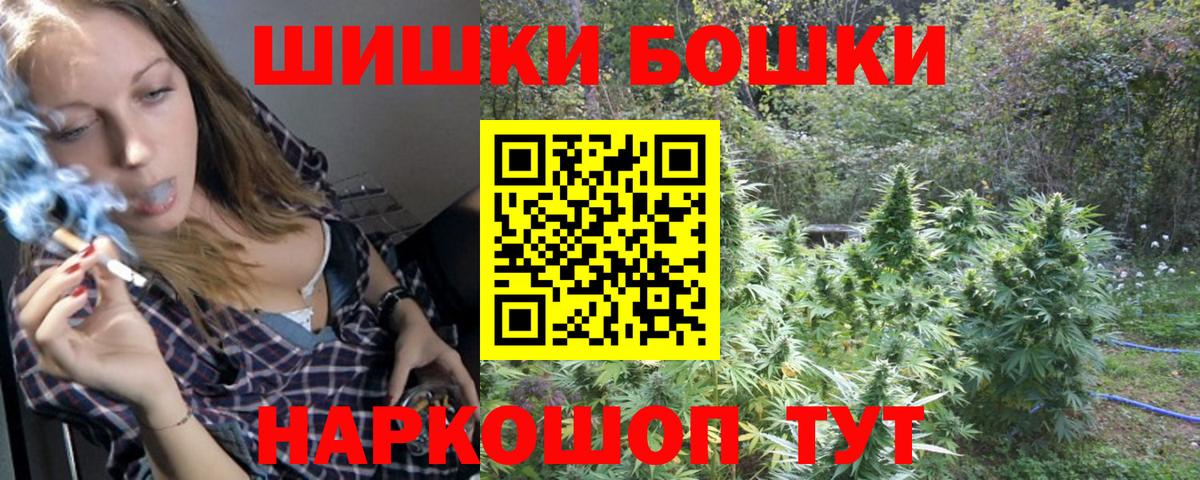Бошки марихуана Ganja  Вход с VPN  Марихуана SATIVA & INDICA  Можга 